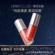 Unny Lip Essence Oil Beauty Lotion Lip Essence Lipstick Non-Fading Lip Jelly unny Lip Glaze Essence 