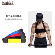 Barbell Biceps Board Curved Forearm Fixed Board Biceps Dumbbell Iron Fitness Training Board