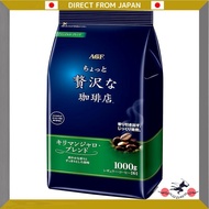 AGF (AGF) A little luxurious coffee shop Regular coffee Kilimanjaro blend 1000g [Coffee powder]