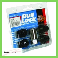 KYO-EI Bull Lock [Bag Type 21HEX] M12 x P1.25 [Quantity: 4P] [Part Number] 603B