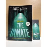 [Secondhand Book] The inmate