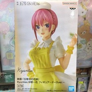 Banpresto [KYUNTIES] 劇場版 五等分的花嫁 中野一花 護士造型 Nurse ver. 行版