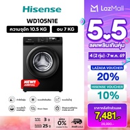 Hisense เครื่องซักผ้า + อบผ้า Inverter  รุ่น WD105N1E  ความจุซัก 10.5 กก.+ อบ 7 กก. สีดำ (ไม่มีบริกา