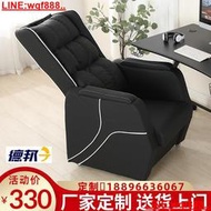 【風行推薦】新款網吧可躺沙發椅家用單人電競桌椅一體式可調節座艙網咖電腦椅