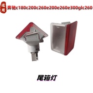 Suitable for Mercedes-Benz c180c200c260e200e260e300glc260 Door Light Trunk Small Light Tail Box Ligh