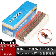1W Voltage Regulator Diode 10V 11V 12V 1N4740A IN4741A 1N4742A In-Line DO-41