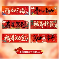 Hot Sale Birthday Banquet Scene Layout Elderly Elderly Handheld Small Banner Photo Props 70th Birthd