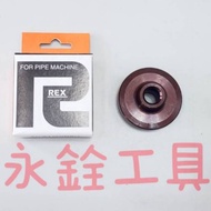 REX S40A NP50A NP80A 90A N100A 150A Pipe Cutting Blade White Iron Supplies J7-4 135077