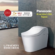 【Panasonic 國際牌】全自動洗淨馬桶-手動掀蓋 A La Uno S160 Type2(金級省水 原廠保固 非平行輸入)
