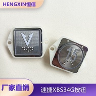 OTIS OTIS Elevator Accessories XBS34G Button KAN-J1115URB Button KAN-J1008U Quick