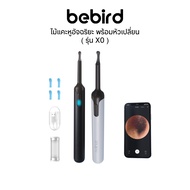 Bebird Smart Visual Ear Cleaner Xlife X0 ไม้แคะหูอัจฉริยะ