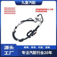 Suitable for Fox 12-15 Steering Gear High Pressure Oil Pipe BV513A212A1F BV613A212A1J