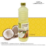 Roi thai 煮食用椰子油 (1L)[新舊包裝隨機發送]