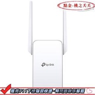 【現貨】TP-Link RE215 RE315無線wifi范圍擴展器AC7501200中繼器OneMesh
