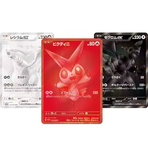 3Pcs/set Diy Pokemon Zekrom Reshiram Collection Card Self Made SV11B EX Zekrom PTCG Victini Coarse F