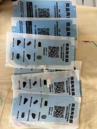 Honor 200 pro 水凝貼膜  $5  1張
