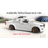 CE-28 Resin Wheels About 9 Mm Fit With A 1/64 Car Paste Without Axle. **** Not Including Cars Only