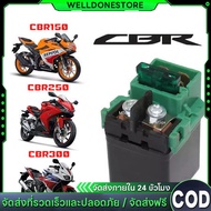 (FORZA300/CBR/CB/CRF) Starter Relay Model CBR150R 200 300/CRF250/FORZA300/CB300F/CB500X/MRE