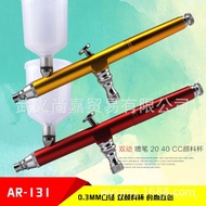 Airbrush AR131 Oxygen Spray Beauty Pen Gun Oxygen Injection 3D Airbrush Instrument Water Oxygen Gun 