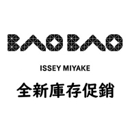 BAOBAO ISSEY MIYAKE/Inventory/Japan Daigou/Tokyo/ISSEY MIYAKE