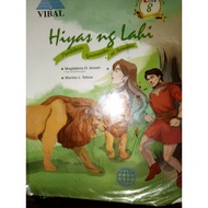 Hiyas ng Lahi 8 Vibal