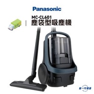 樂聲牌 - MCCL601 -無袋型吸塵機 / 1600瓦特 (MC-CL601)