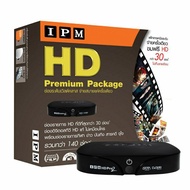 IPM HD PRO2 Satellite Thaicom5/6/8, Asiasat9 Free Channel