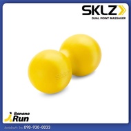 Sklz Dual Point Massager นวดคลายกล้ามเนื้อ