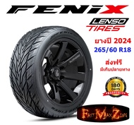 ยางปี 2024 Lenso FENIX 265/60 R18 ยางซิ่ง ยางขอบ18 ยางรถยนต์ ยางใหม่