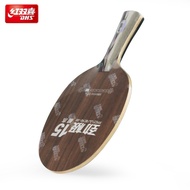 DHS PG 15 / Power G 15 / PG-15 Table Tennis Blade / Racket Original DHS Ping Pong Bat / Paddle/Ebony