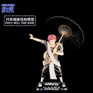 Restraint Base Suitable for ICHIBAN KUJI Naruto Exams Umbrella GAARA Figure Platform Naruto