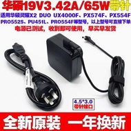 ASUS Original Monitor Vg27bq Vg27aq3a Power Adapter 19V3.42A Computer Charging Cable 65W