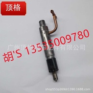 3TNV88-GKM High-Quality Horse-Quality Fuel Injector Suitable for Yangma 3TNV88-GKM Engine