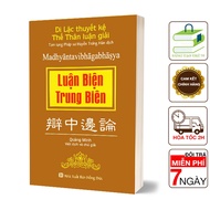 Book - Central Bien Debate