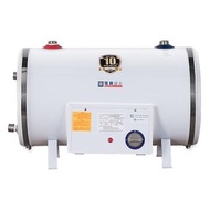 Hotpool 電寶 50卡 (200公升) 中央式電熱水爐 HPU-50 D4e