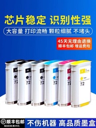 Fashion Fashion ❤ Suitable for HP HP72 Ink Cartridge T790 T1100 T610 T770 T620 T795 Drawing Printer 