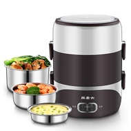 Bear boss electric hot lunch box three layers of insulation heating steaming stainless steel poo box