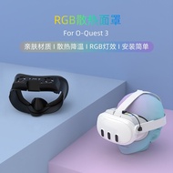 Meta Quest 3VR Helmet Kipas Penyejuk Oculus Quest 3VR Cermin Mata Cahaya Menyekat Cahaya RGB