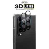 Gizmo Galaxy Z Fold 4 Camera Lens Film Tempered Glass