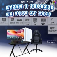 SETCOMBO ครบจบพร้อมเล่น BUY 1 FREE 7/ BONMECOM2 คอมประกอบ / CPU RYZEN 7 7800X3D / RX 9070 XT 16GB /