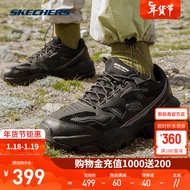 斯凯奇（Skechers）秋冬户外复古厚底老爹鞋男运动跑步鞋休闲鞋 237121-BBK 全黑色 42.5