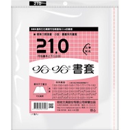 [Haha Book Cover] 210 Traditional PP Plastic Cover