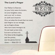 Korea style wall stickers//the Lord s prayer/Bible/W-007 The Lord s of Christ Prayer