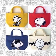Snoopy pouch