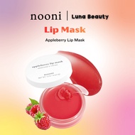 [Nooni] Apple Lip Mask, Mask Birbir Epal, 苹果唇膜, 蘋果唇膜 12g