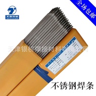 Ready Stock Supply Welding Rod Tiantai ENi-CI Z408 Cast Iron Cast Iron Welding Rod Kunshan T-CAST50 