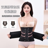 Girdle Girdle Girdle Girdle Girdle Female Girdle Postpartum Body Shaping Small Belly Strong Shaping 