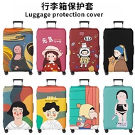 Luggage box protective cover/suitable for 19 inch to 32 inch luggage/thick and wear-resistant/scratc