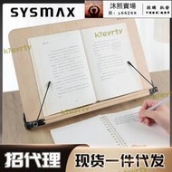 限時 韓國sysmax閱讀架木質可折疊讀書架電腦架考研支架    路購物