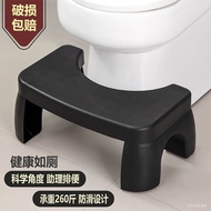 【New style recommended】Thickened Toilet Foot Stool Stool Stool Toilet Mat Foot Defecation Assistant Stool Non-Slip Adult